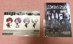 だとか 特典