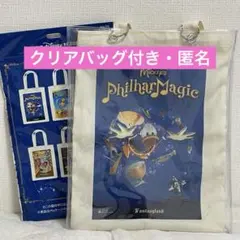東京ディズニーリゾート アトラクション ランダム トートバッグ クリアバッグ付き