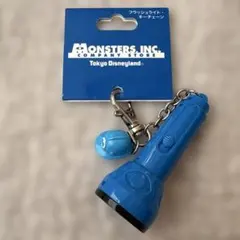 モンスターズ・インク キーホルダー型懐中電灯