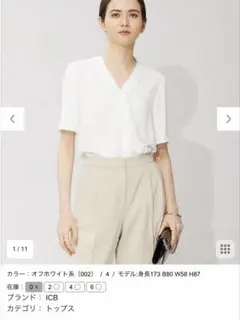 商品名：【1回のみ着用】ICB 白 フリル 長袖ブラウス サイズ4 - メルカリ
