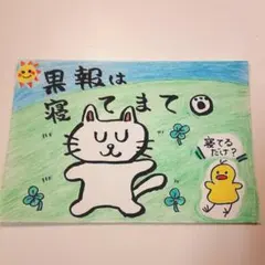 コットン様 リクエスト 2点 まとめ商品