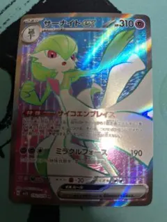 サーナイトEX RR XY5 タイダルストーム 050/070 - メルカリ