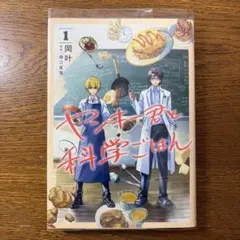 2026年最新】ヤンキー漫画の人気アイテム - メルカリ