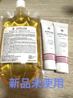 新品未使用 ATPLON ボディソープ260ml オイルジェリー25g×2本のサムネイル