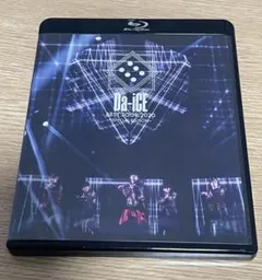 2026年最新】da-ice best tour 2020 -special edition-の人気アイテム