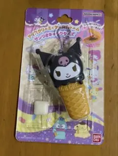 サンリオ アイスクリームメーカーチャーム クロミ