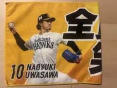 2025年最新】ホークス クライマックス タオルの人気アイテム