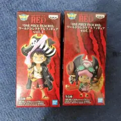 ワンピース ワールドコレクタブルフィギュア FILM RED ルフィ チョッパー