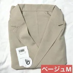 クラシカルエルフ　UV ジャケットのサムネイル