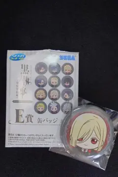 黒執事　寄宿学校編　セガラッキーくじ　E賞 ジョアン・ハーコート