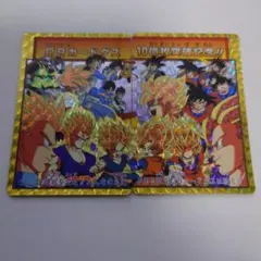 超希少レア!美品!ドラゴンボールZ カードダス 1000 - メルカリ