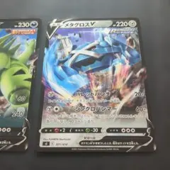 メタグロスV SI スタートデッキ100 301/414　ミラー