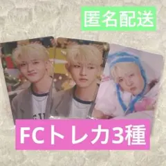 田島将吾⭐︎3枚セット