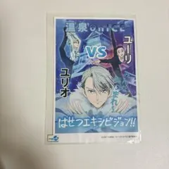 ユーリ!!! on ICE スペシャル観光カード - メルカリ
