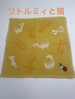 リトルミィ(ムーミン)ハンカチ