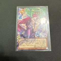 遊戯王 ハーピィ・レディ 華麗なる分身　オーバーフレーム