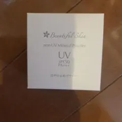 Beautiful Skin ノンUVミネラルパウダー SPF50のサムネイル