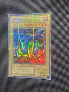 2025年最新】遊戯王 初期 まとめ売りの人気アイテム - メルカリ