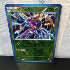ゲノセクト PROMO BW-Pプロモカード 219/BW-P - メルカリ