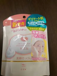 【匿名配送】カウブランド 無添加洗顔せっけんのサムネイル