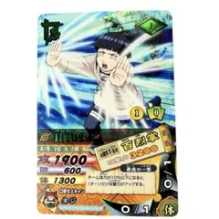 バンダイ ナルトカード 初期 日向ヒナタ - メルカリ