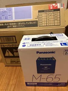 国産車バッテリー アイドリングストップ車用 N-M65-A4 ブルーバッテリーのサムネイル