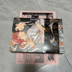 スモーキーネクター ボーイズラブ