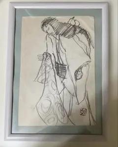 原画 3枚連続デッサン 須田剋太 - メルカリ