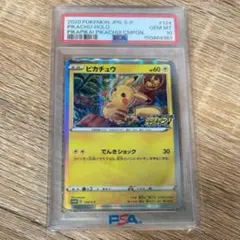 PSA10 ピカチュウ プロモ 124/S-P ポケモンカード - メルカリ