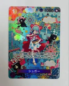 2026年最新】シュガースペシャルカードの人気アイテム - メルカリ
