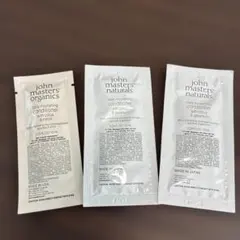 ジョンマスターオーガニック　C&Gコンディショナー C&NコンディショナーN