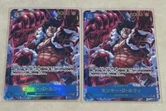 よ*は様 モンキー・D・ルフィ　SEC ★ シークレットパラレル　×2枚