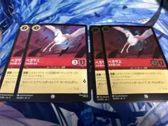 ロルカナ ペガサス 4枚セット まとめて取引可能 - メルカリ