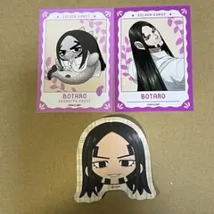 ゴールデンカムイ 房太郎