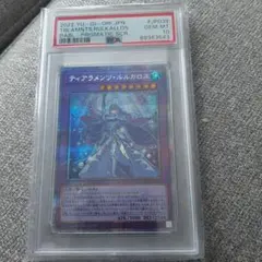 閃刀姫-ハヤテ 絵違い 25th クォーターセンチュリーシークレット PSA10