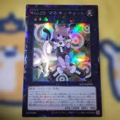 2026年最新】マネキンキャットの人気アイテム - メルカリ