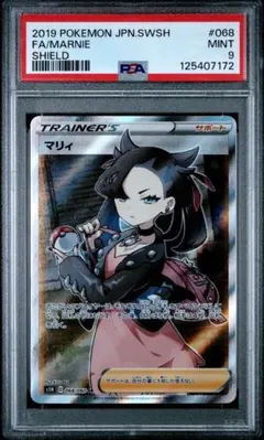 2025年最新】マリィsr シールドの人気アイテム - メルカリ