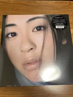 宇多田ヒカル『First Love』アナログ盤／生産限定盤【未開封】のサムネイル