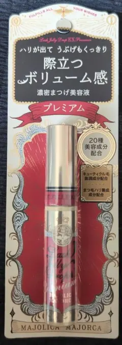 マジョリカマジョルカ ラッシュジェリードロップ EX プレミアムのサムネイル