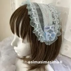 ハンドメイド　シースルー生地の涼しげ水色フリルレースヘッドドレス