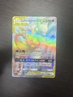 ポケモンカード ルカリオVSTAR HR 簡体字中国語版 - メルカリ