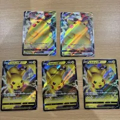 2026年最新】ポケモンカード rrr rr まとめ売りの人気アイテム - メルカリ