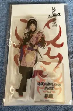 新品未開封！Snow Man 滝沢歌舞伎 ZERO 2022 ラウール