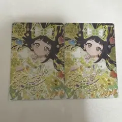 ゆぅ様 リクエスト 2点 まとめ商品