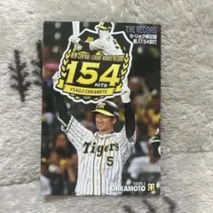 2025年最新】近本光司カードの人気アイテム - メルカリ