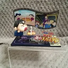 짱구 走る！ムービーコレクション 花の天カス学園 リーメント