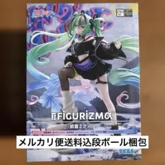 SEGA FIGURIZMα 初音ミク -Punk!- フィギュア