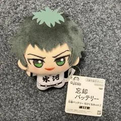2025年最新】忘却バッテリー ちびぐるみの人気アイテム - メルカリ