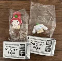 サンリオキャラクターズ　シュウマイ　セット