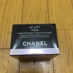 2026年最新】chanelルリフトクレームドゥニュイの人気アイテム - メルカリ